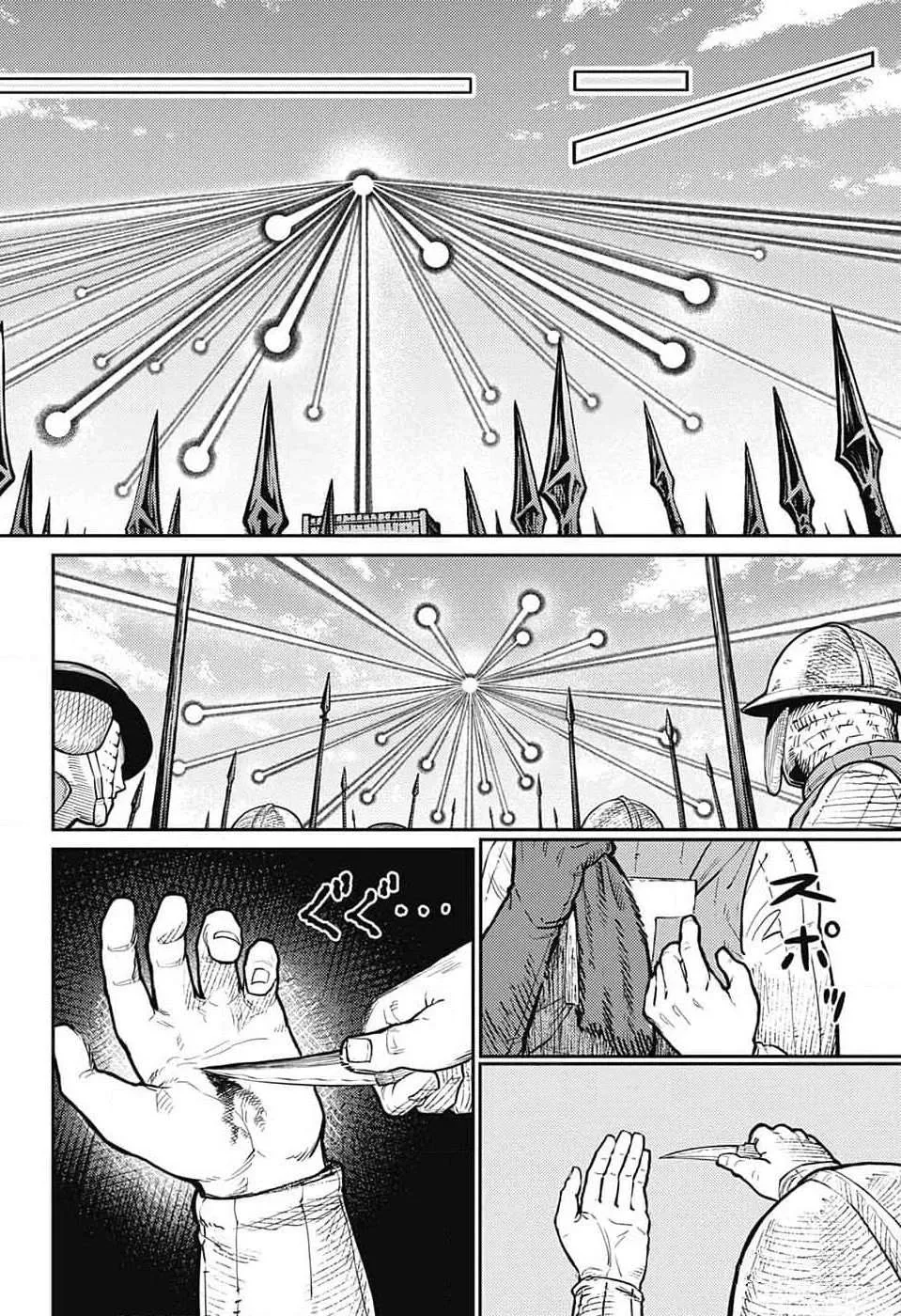 Sensou Kyoushitsu Chapter 21 page 32 - 
