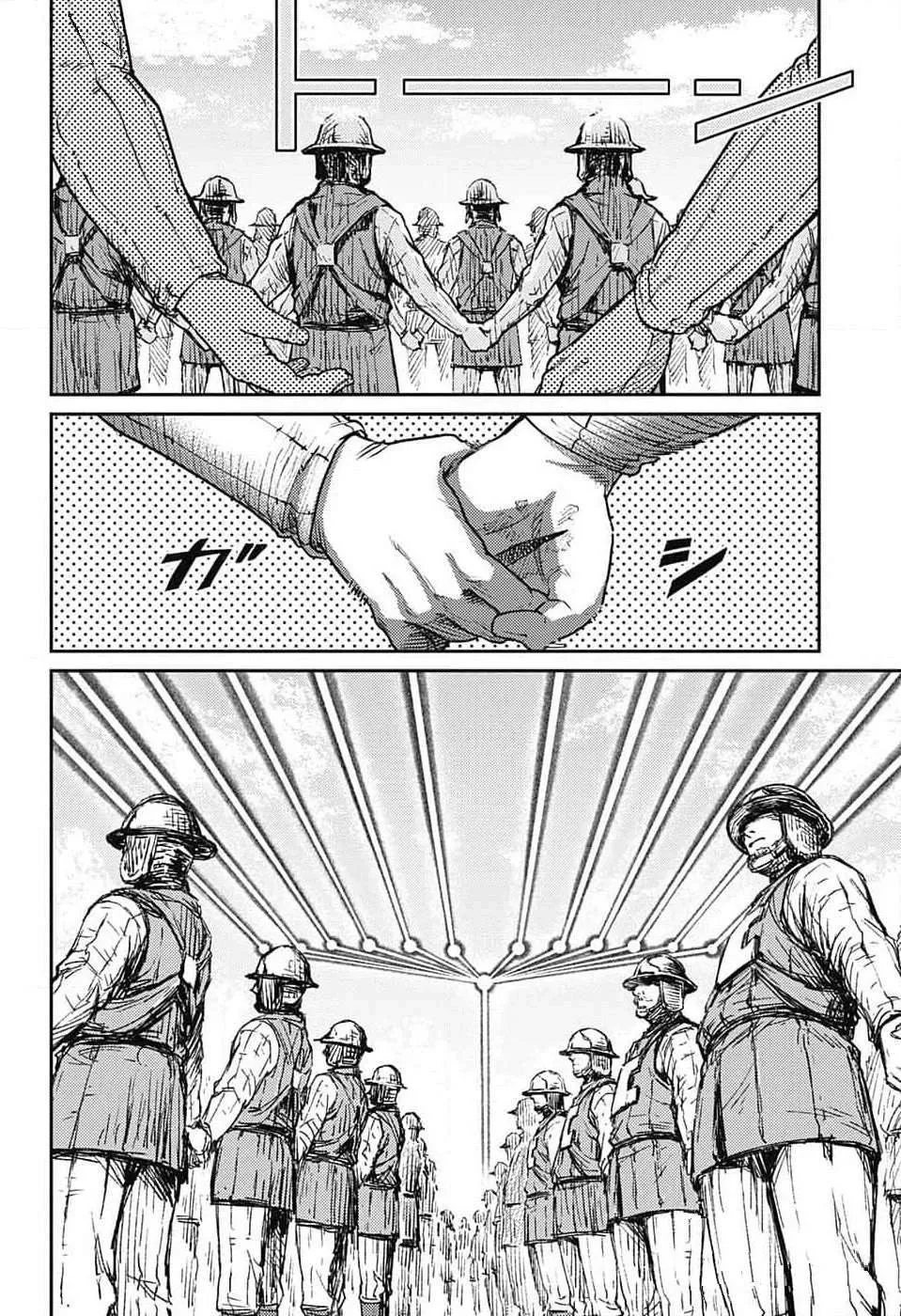 Sensou Kyoushitsu Chapter 21 page 40 - 