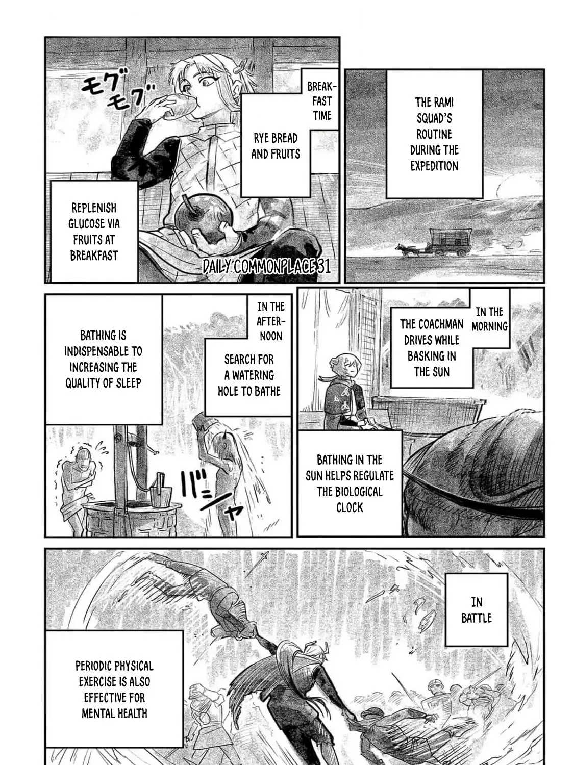 Sensou Kyoushitsu Chapter 23.1 page 3 - 