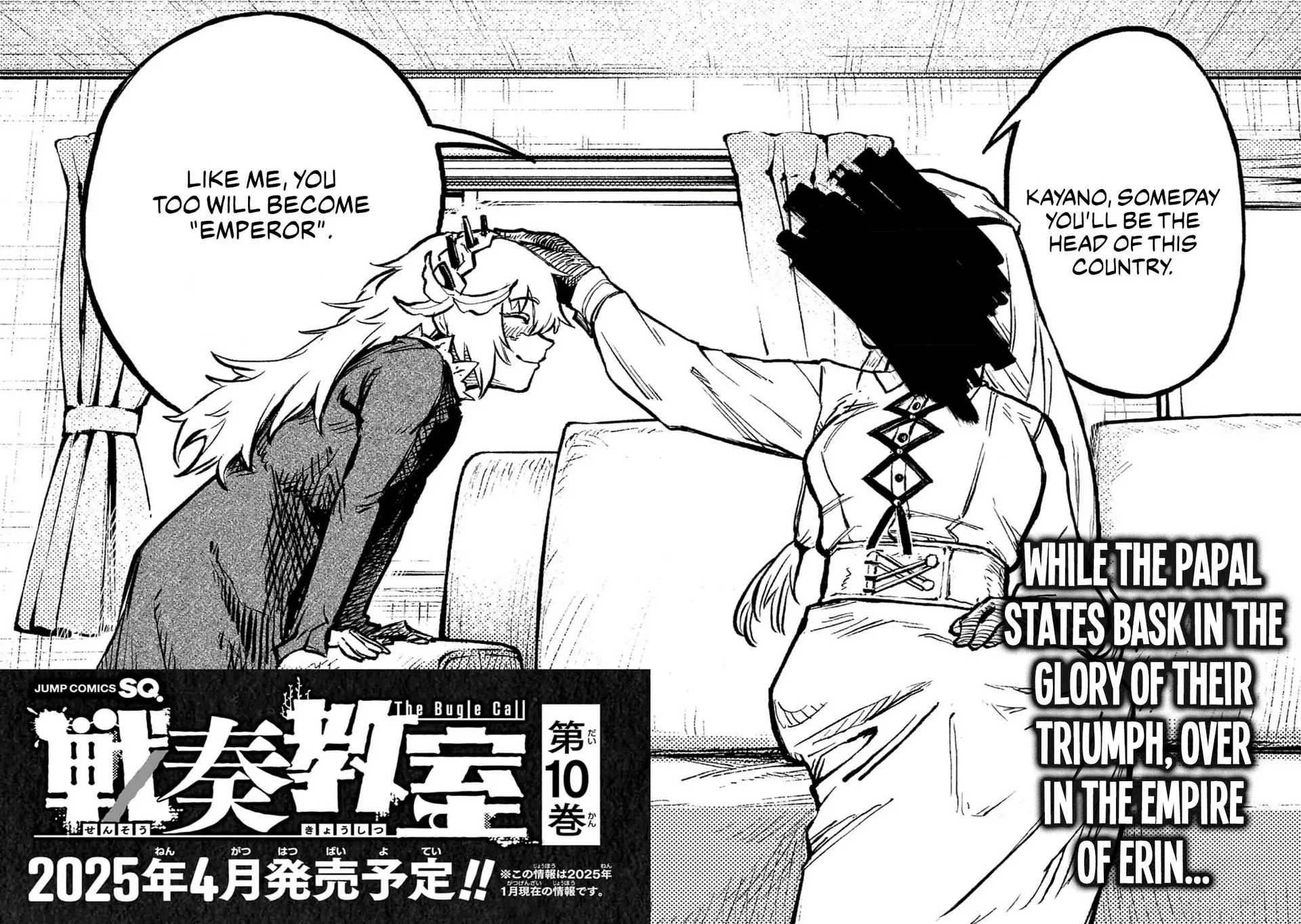 Sensou Kyoushitsu Chapter 29.1 page 8 - 