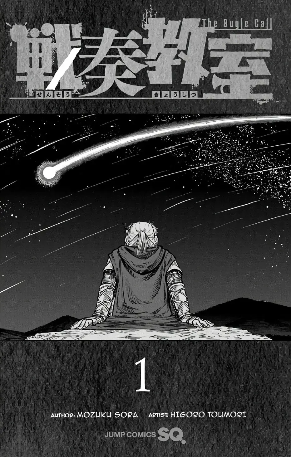 Sensou Kyoushitsu Chapter 3.1 page 2 - 