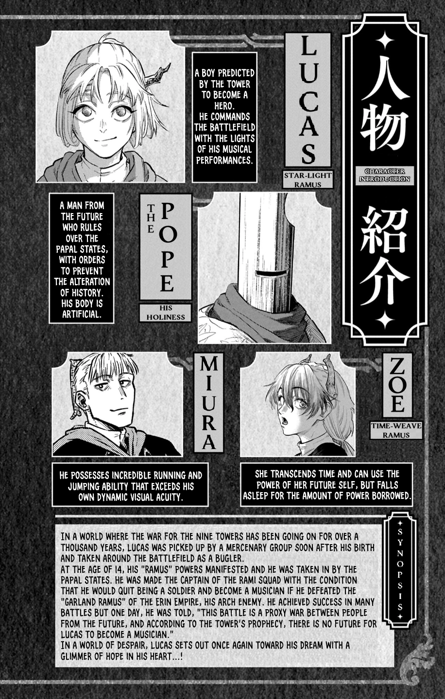 Sensou Kyoushitsu Chapter 32.1 page 7 - 