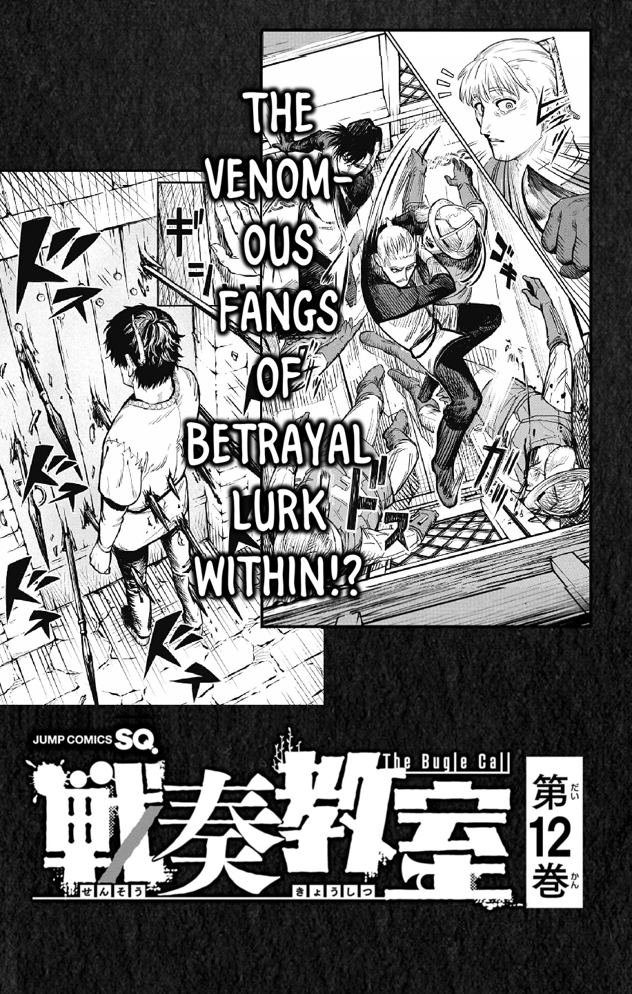 Sensou Kyoushitsu Chapter 35.1 page 20 - 