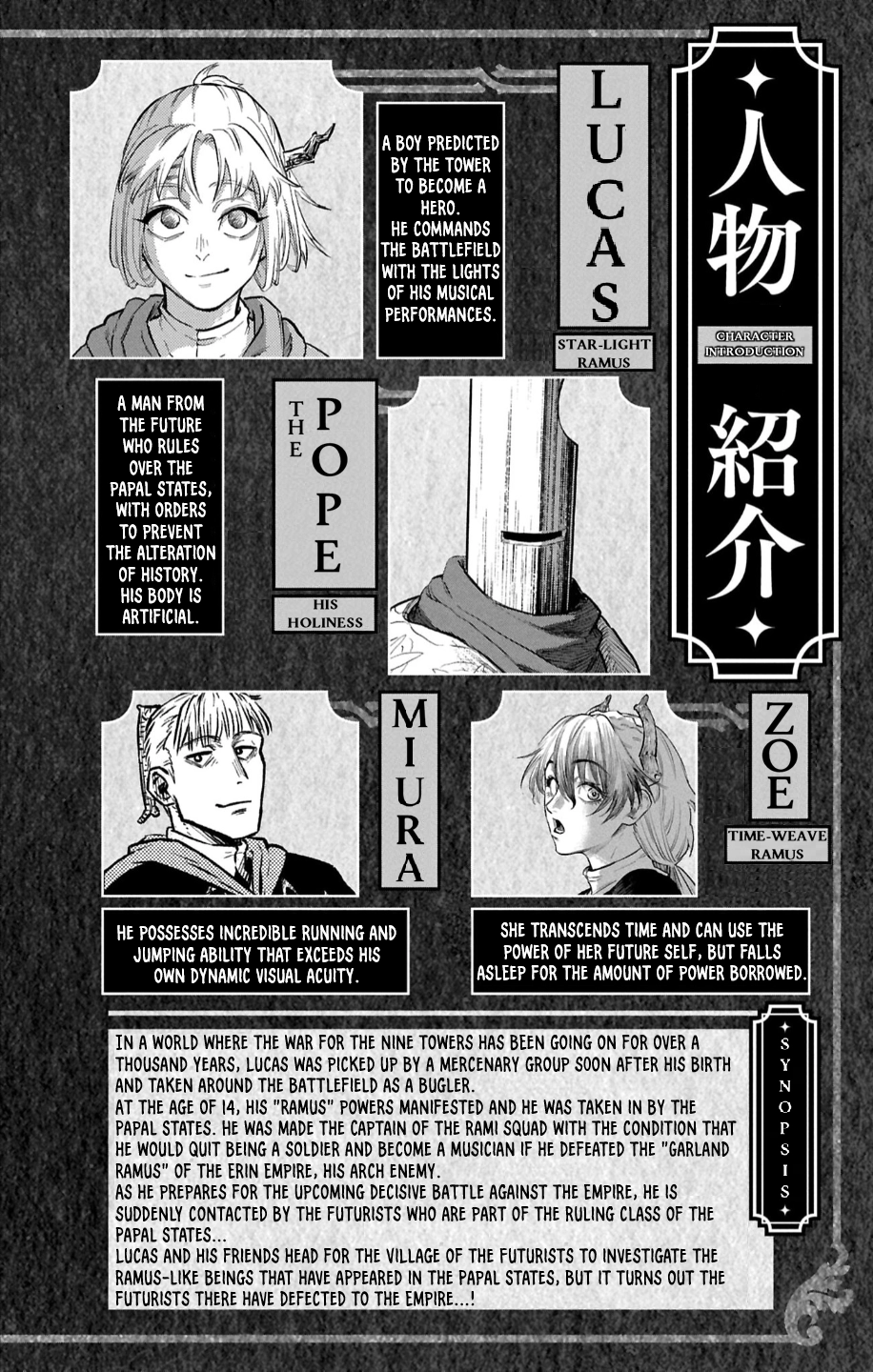 Sensou Kyoushitsu Chapter 35.1 page 7 - 