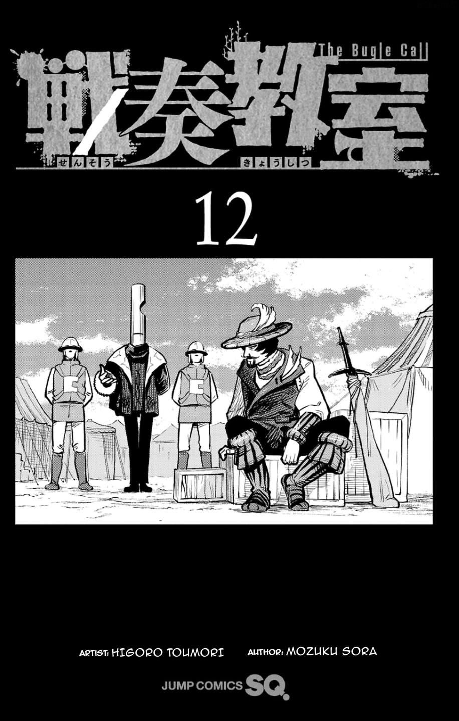 Sensou Kyoushitsu Chapter 38.1 page 5 - 