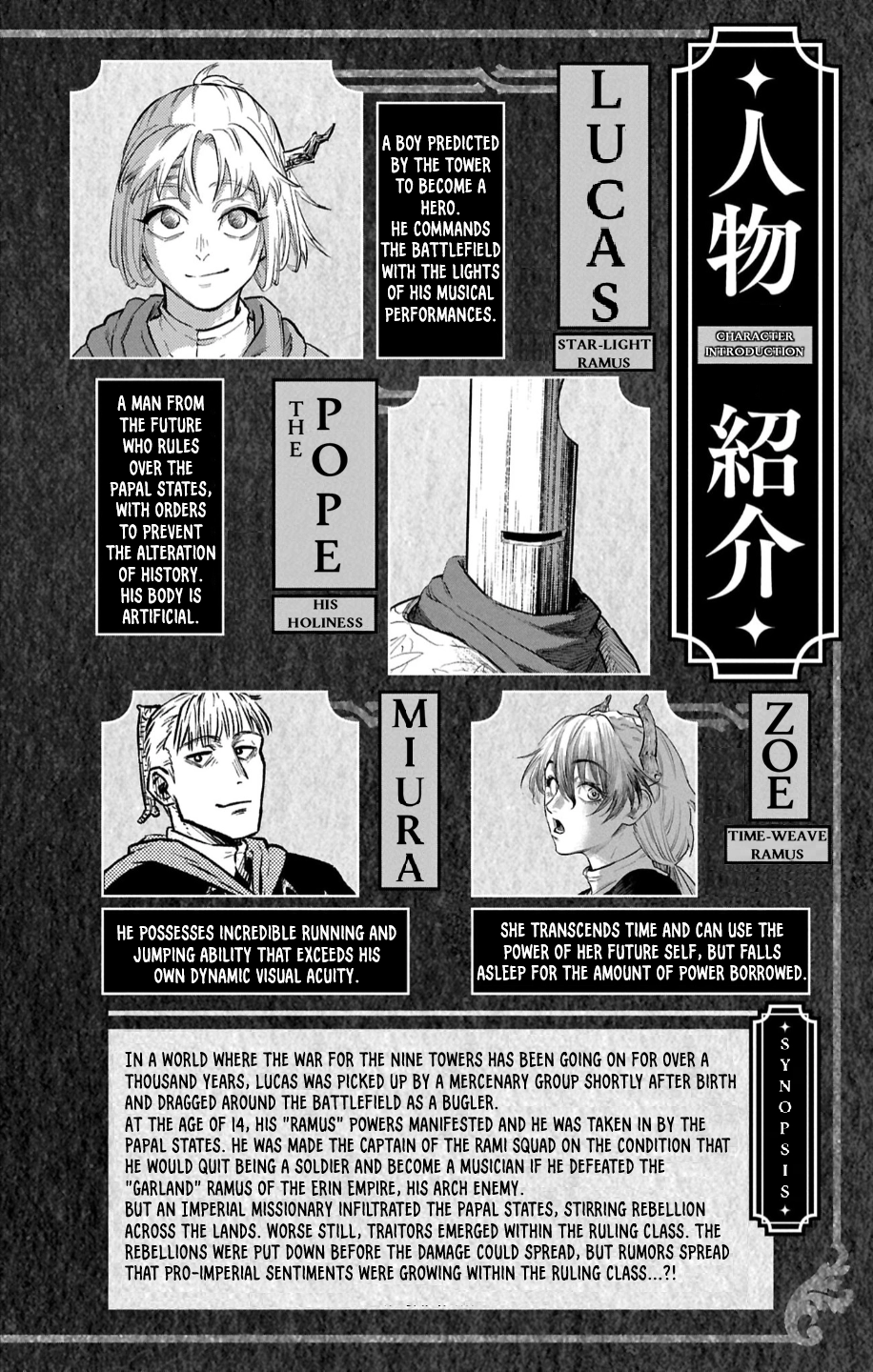 Sensou Kyoushitsu Chapter 38.1 page 6 - 