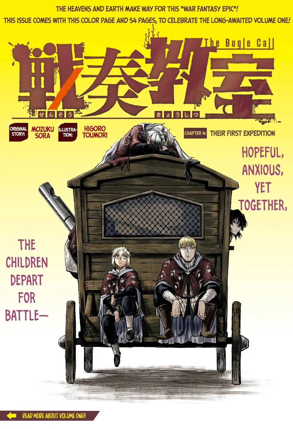 Sensou Kyoushitsu Chapter 4 page 2 - 