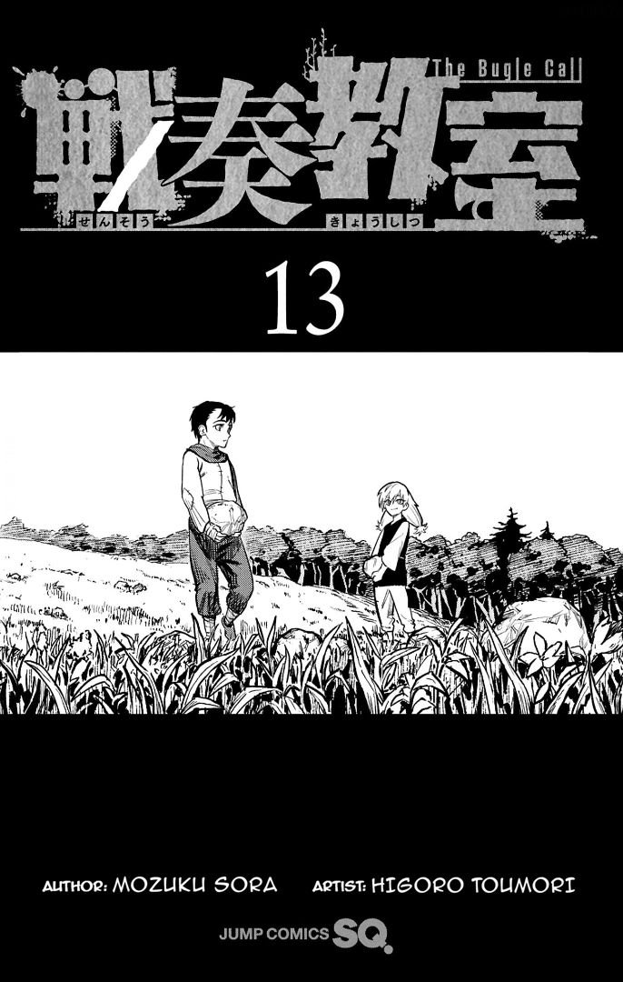 Sensou Kyoushitsu Chapter 41.1 page 5 - 
