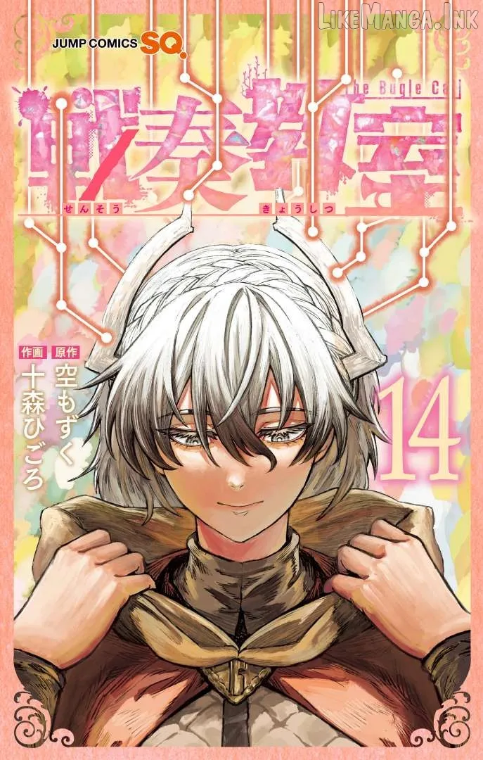 Sensou Kyoushitsu Chapter 44.1 page 2 - 