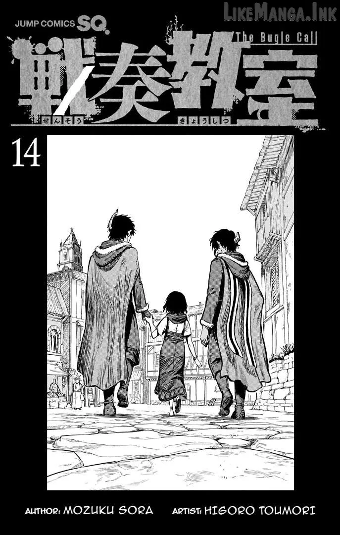 Sensou Kyoushitsu Chapter 44.1 page 5 - 