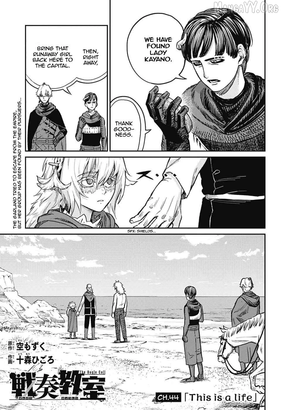 Sensou Kyoushitsu Chapter 44 page 2 - 