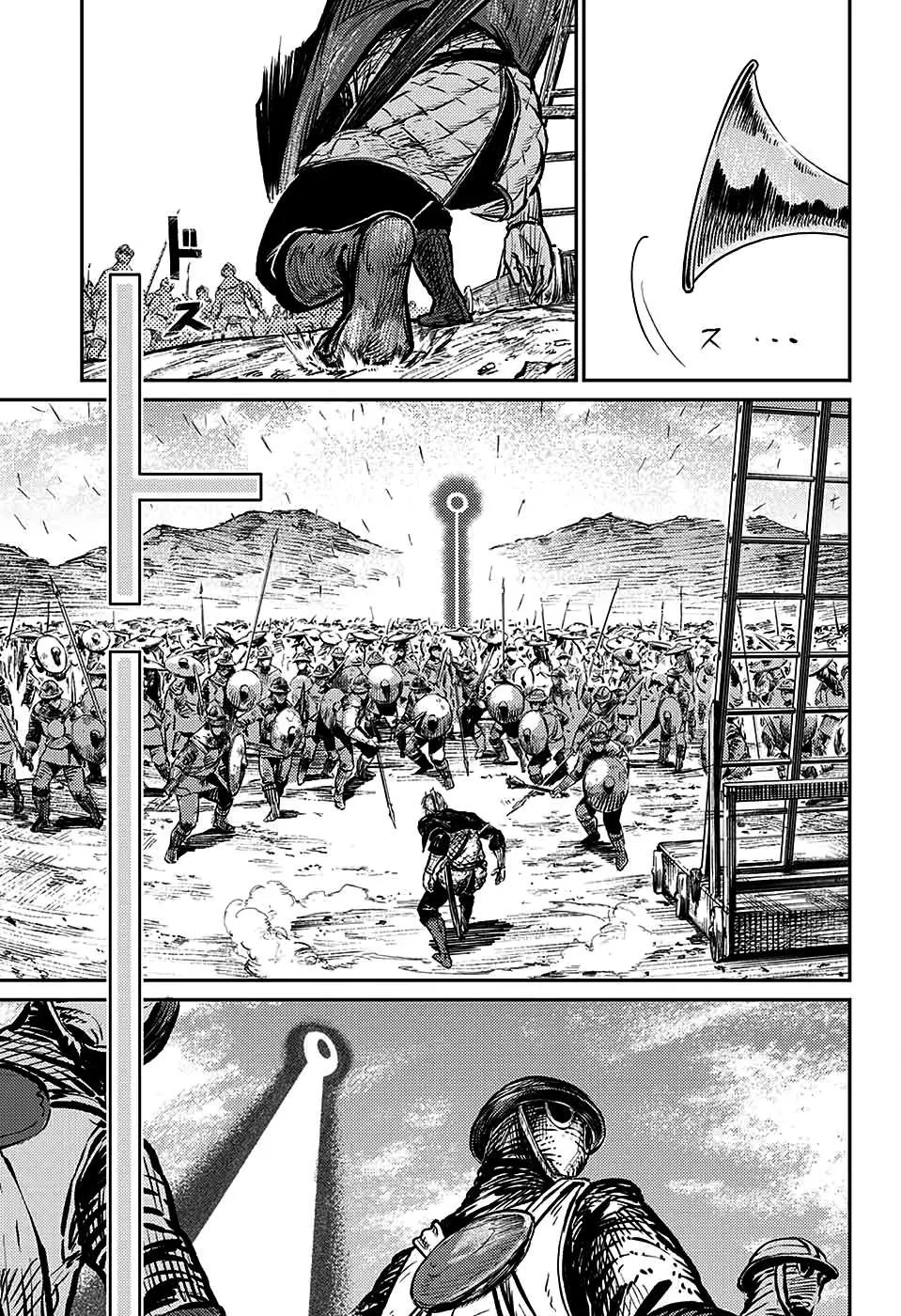 Sensou Kyoushitsu Chapter 6 page 17 - 