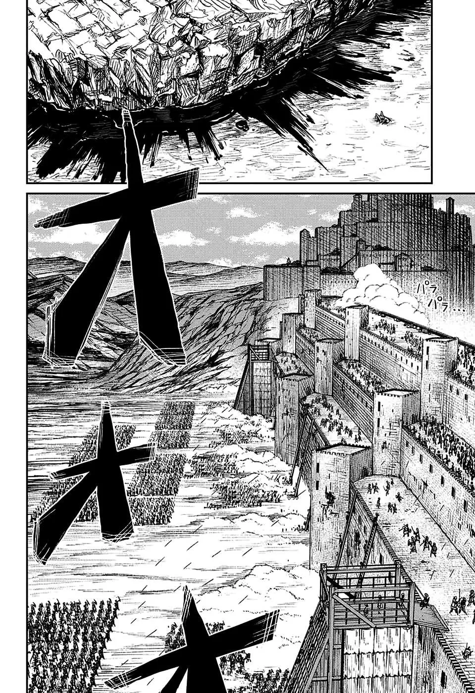 Sensou Kyoushitsu Chapter 6 page 6 - 