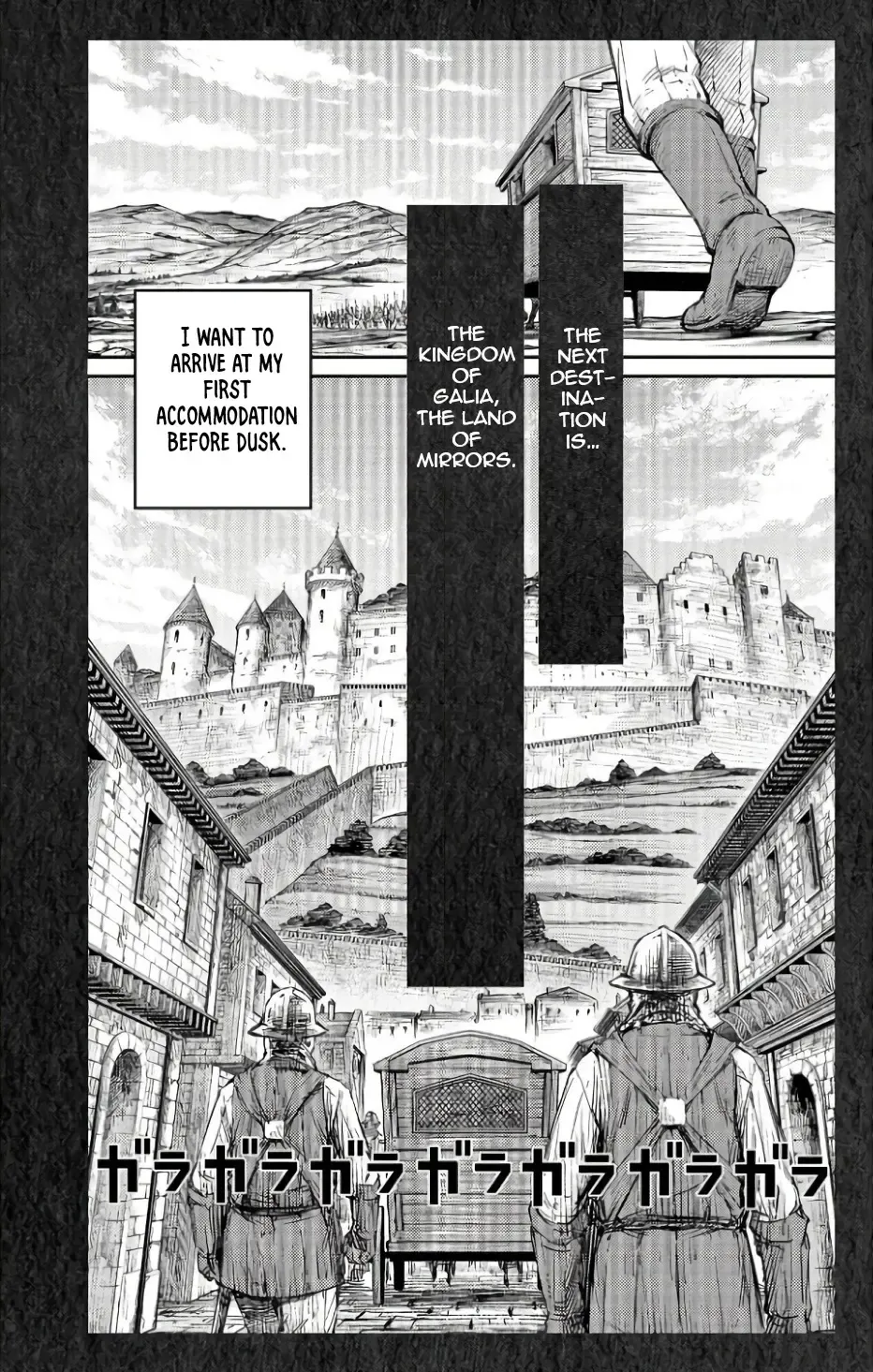 Sensou Kyoushitsu Chapter 7.1 page 17 - 