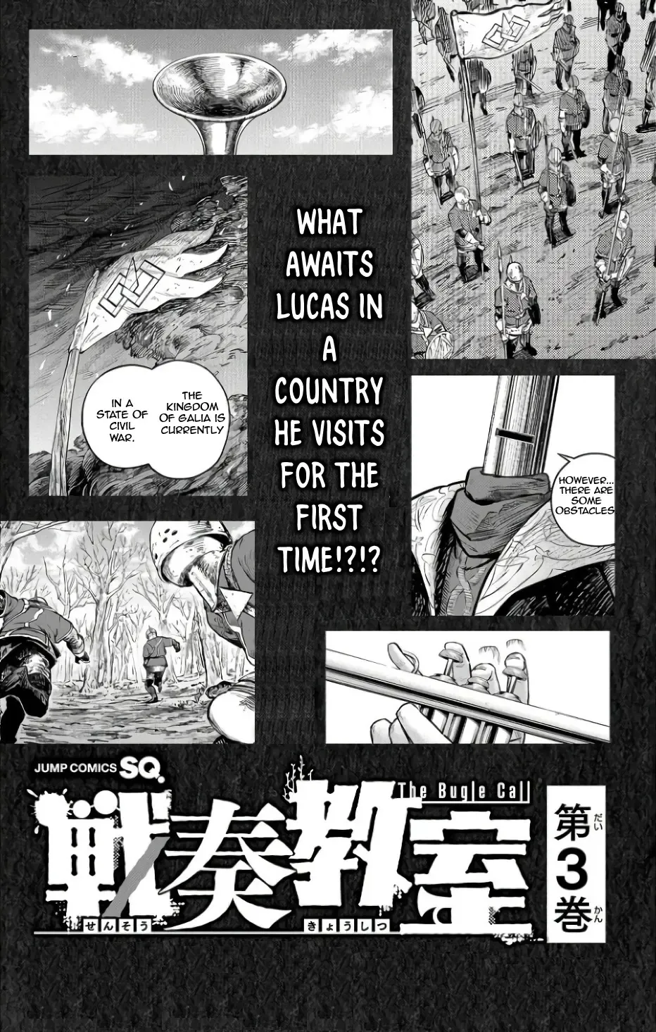 Sensou Kyoushitsu Chapter 7.1 page 18 - 