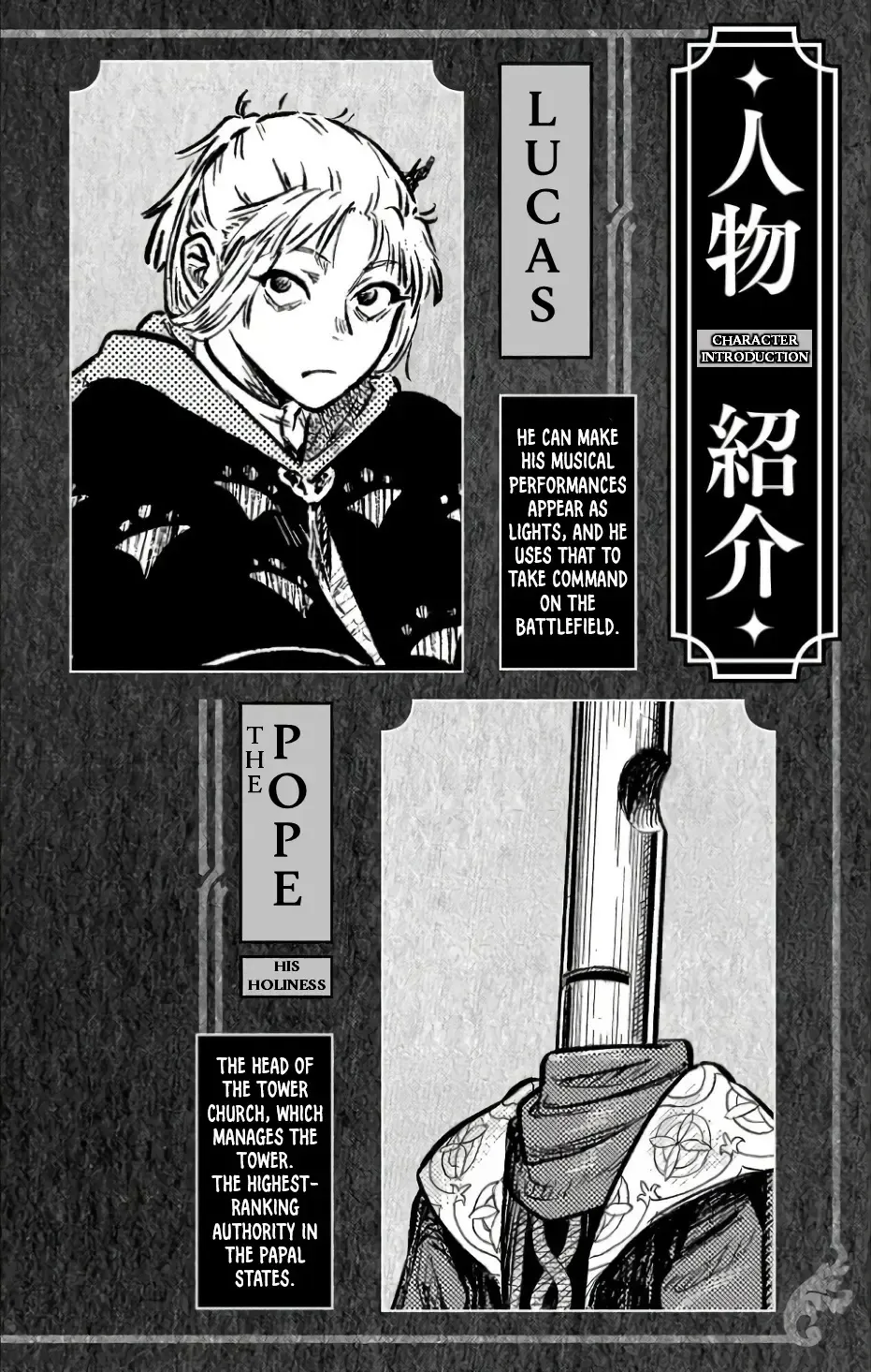 Sensou Kyoushitsu Chapter 7.1 page 4 - 