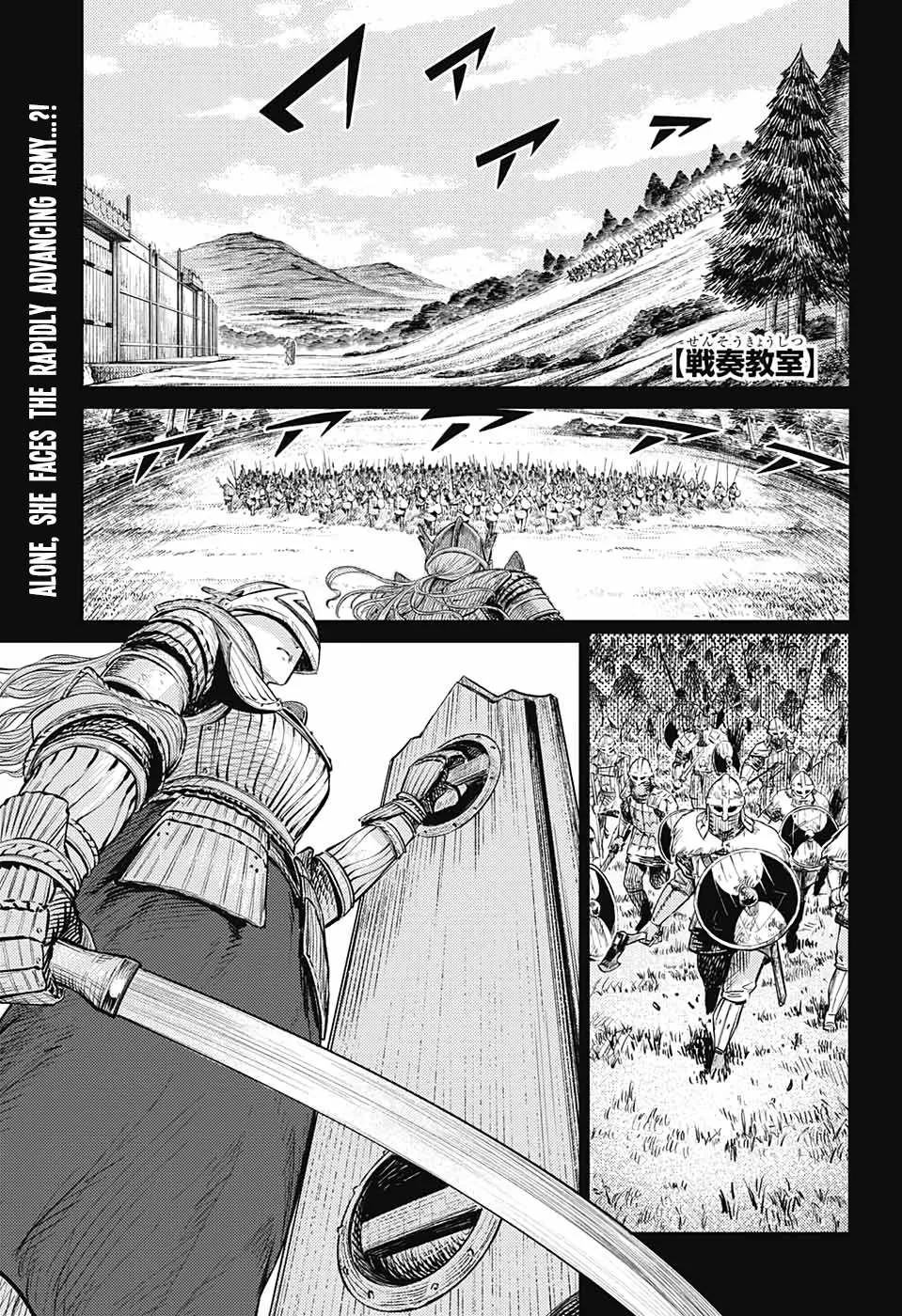 Sensou Kyoushitsu Chapter 9 page 2 - 