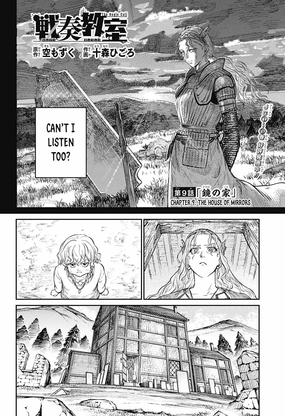 Sensou Kyoushitsu Chapter 9 page 9 - 