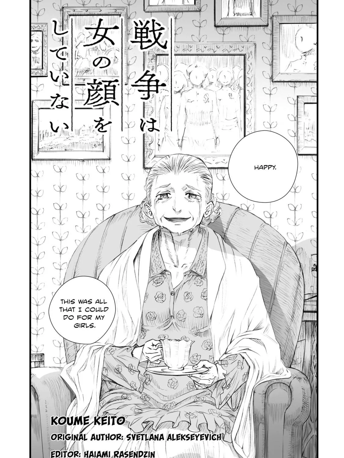Sensou wa Onna no Kao wo Shiteinai Chapter 1 page 47 - 
