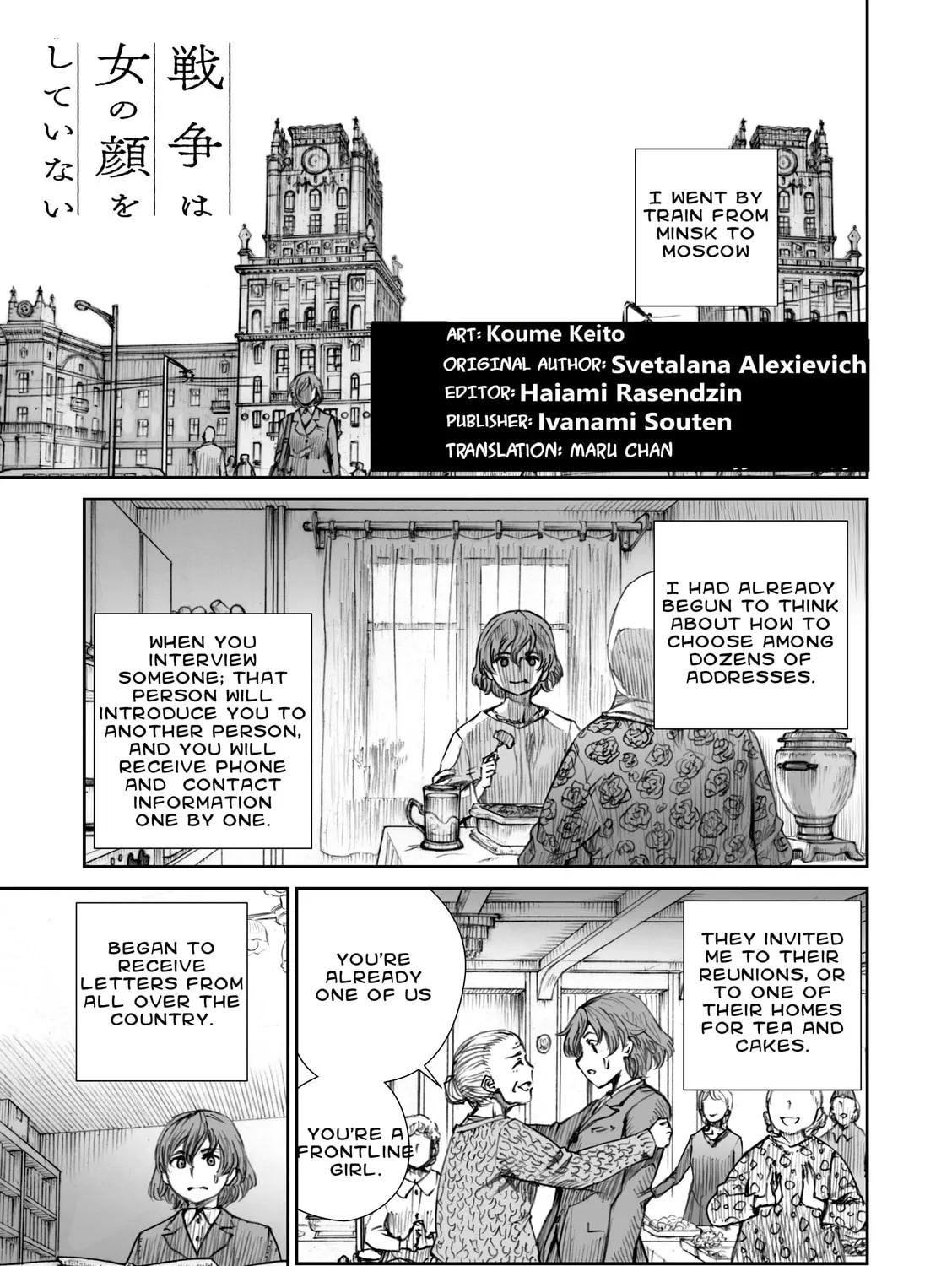 Sensou wa Onna no Kao wo Shiteinai Chapter 10 page 1 - 