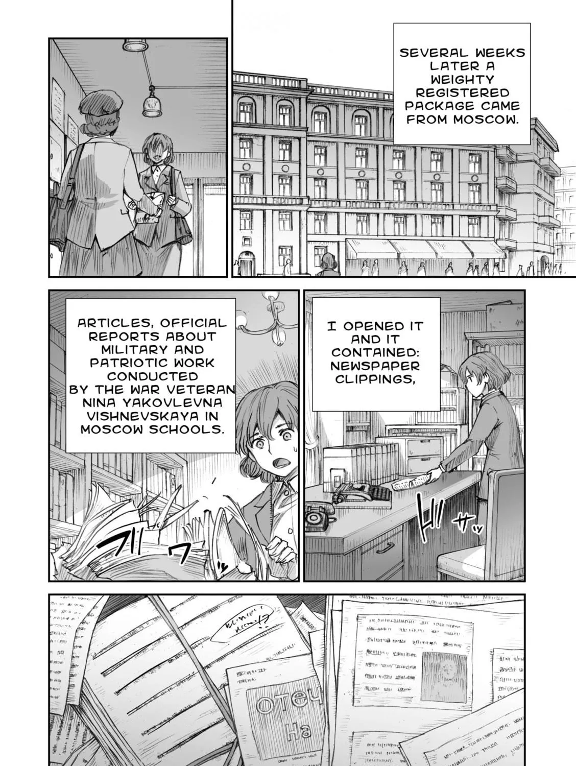 Sensou wa Onna no Kao wo Shiteinai Chapter 11.3 page 47 - 