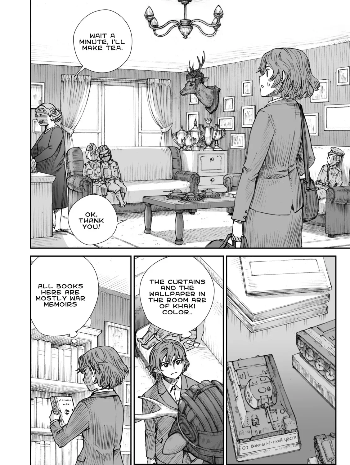 Sensou wa Onna no Kao wo Shiteinai Chapter 11 page 3 - 