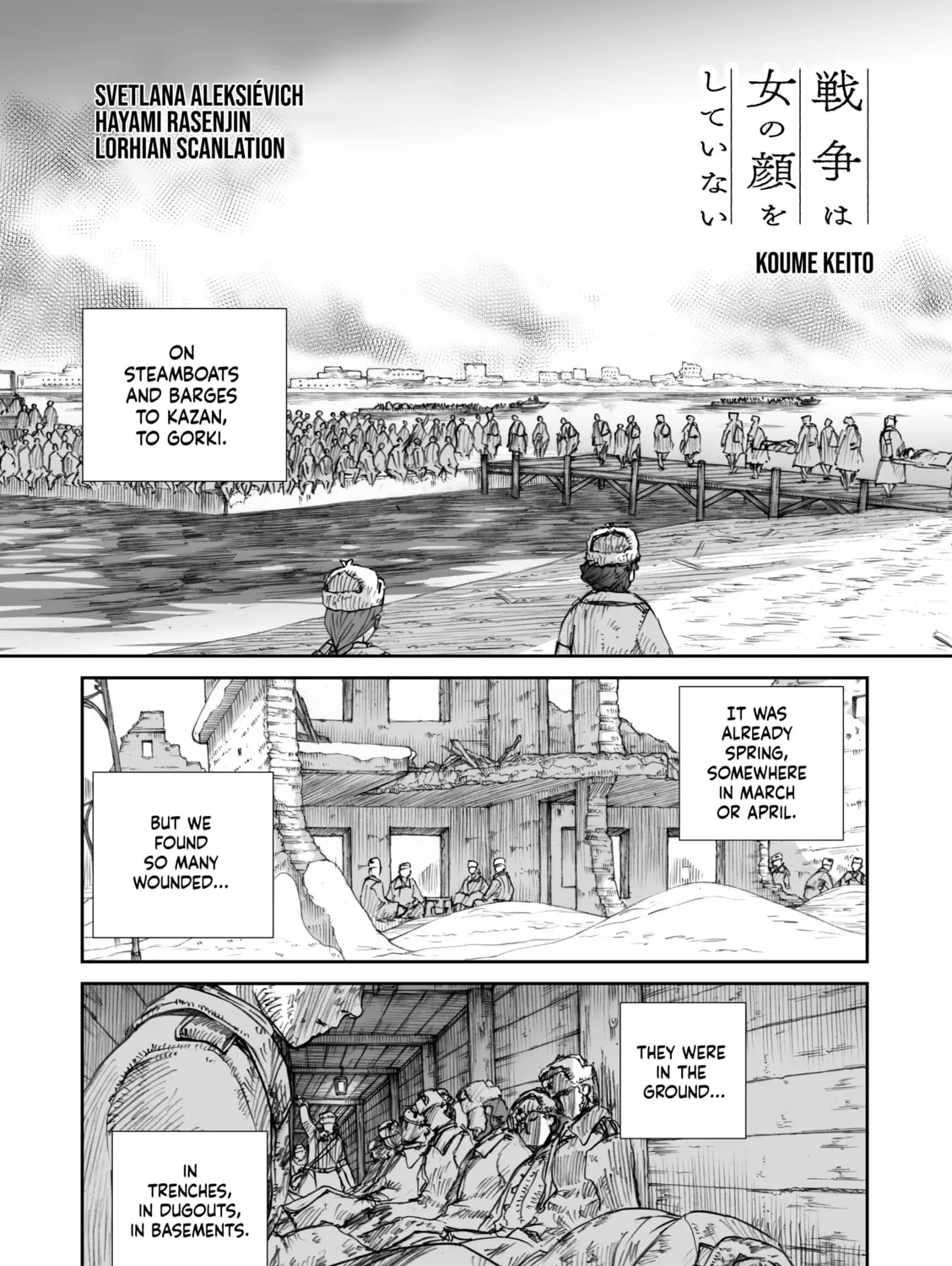Sensou wa Onna no Kao wo Shiteinai Chapter 16.3 page 7 - 