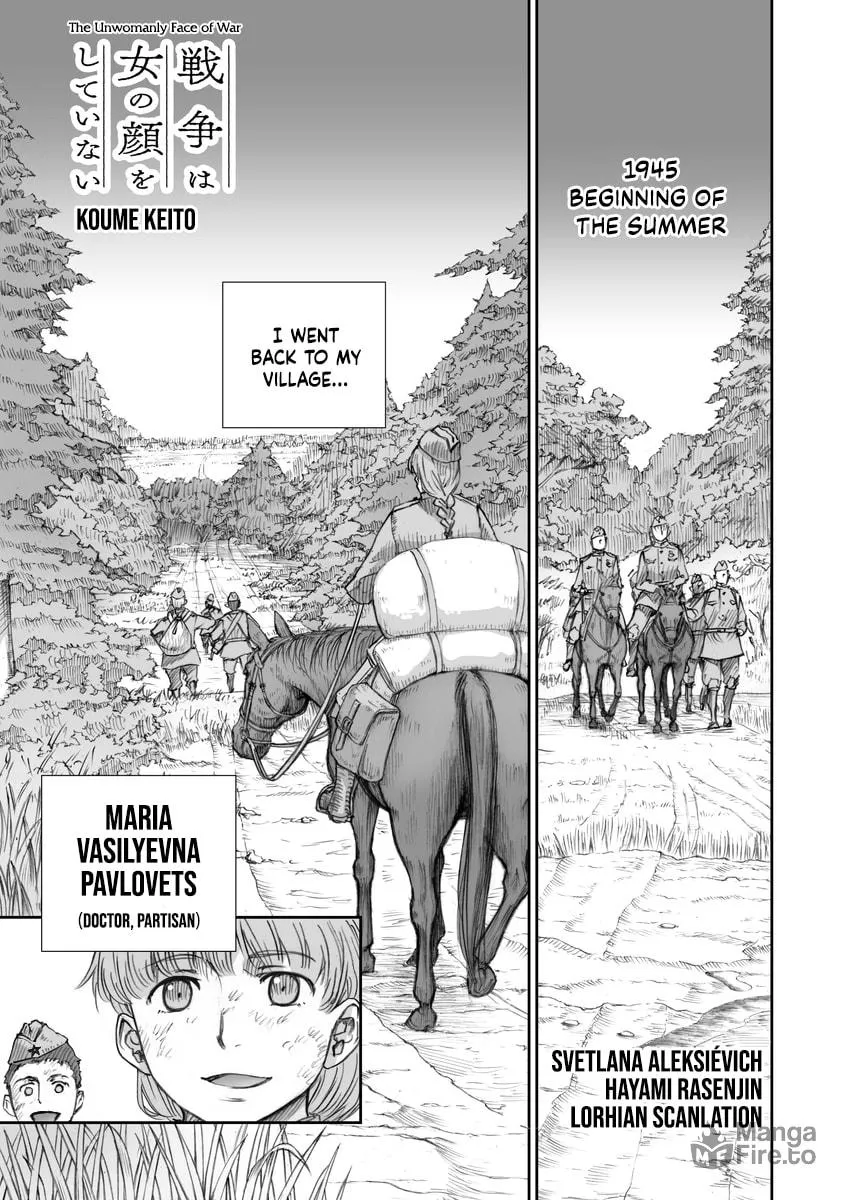 Sensou wa Onna no Kao wo Shiteinai Chapter 17 page 5 - 