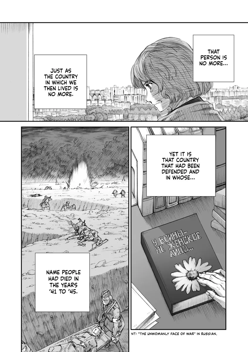 Sensou wa Onna no Kao wo Shiteinai Chapter 18 page 6 - 