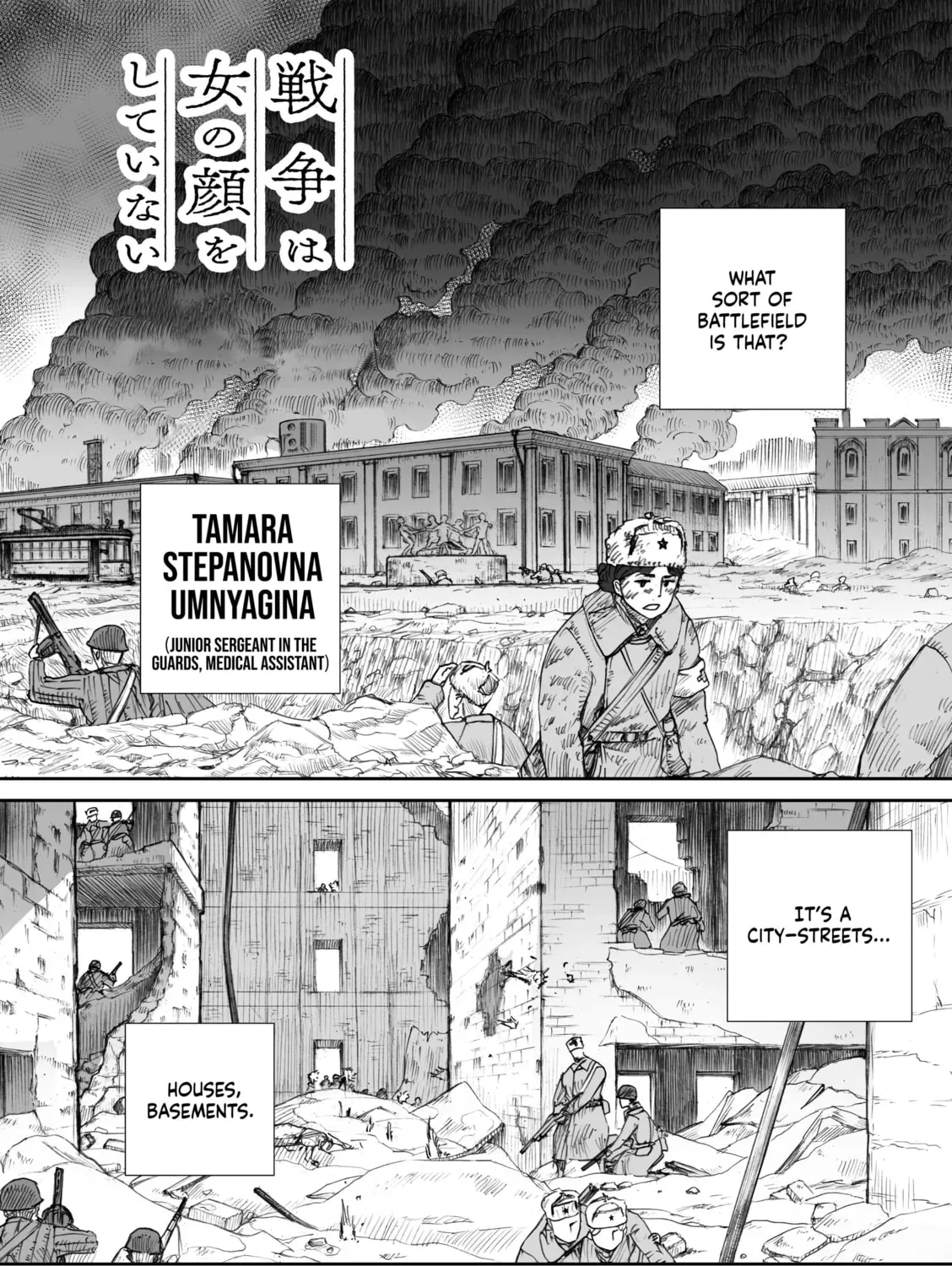 Sensou wa Onna no Kao wo Shiteinai Chapter 2.1 page 5 - 