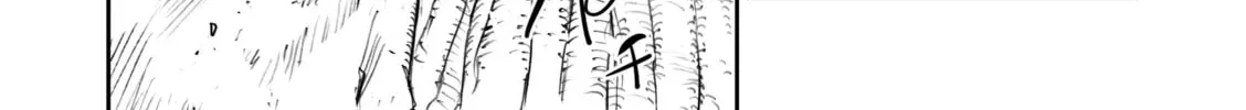 Sensou wa Onna no Kao wo Shiteinai Chapter 2.5 page 24 - 