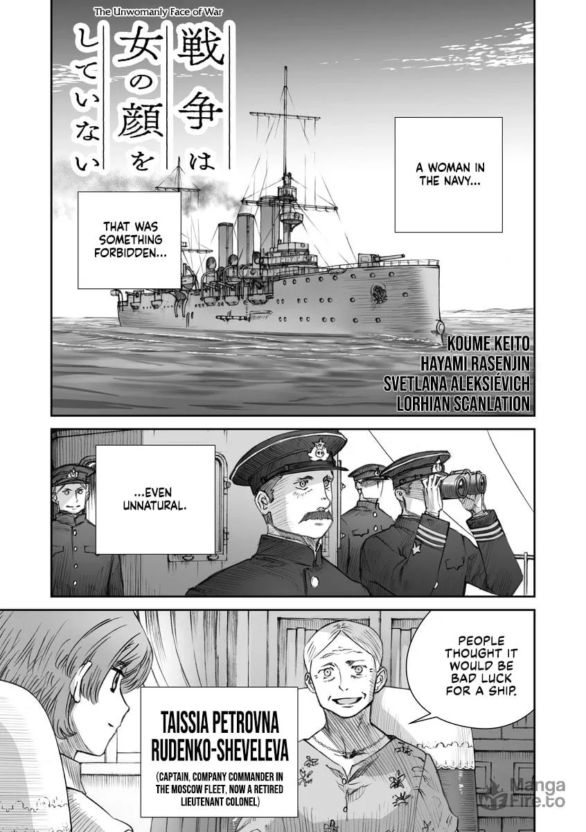 Sensou wa Onna no Kao wo Shiteinai Chapter 21 page 5 - 