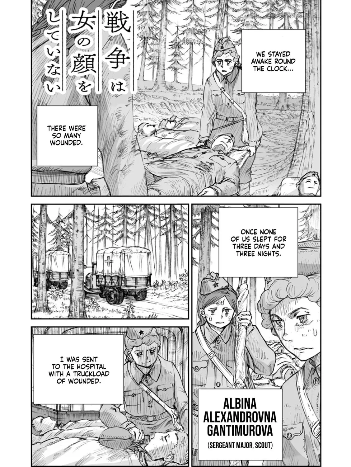 Sensou wa Onna no Kao wo Shiteinai Chapter 22.2 page 5 - 