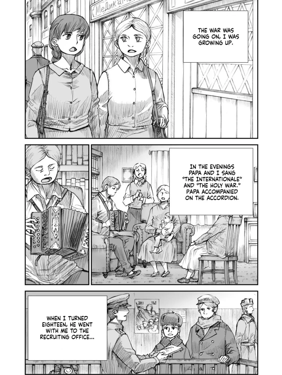 Sensou wa Onna no Kao wo Shiteinai Chapter 23 page 9 - 