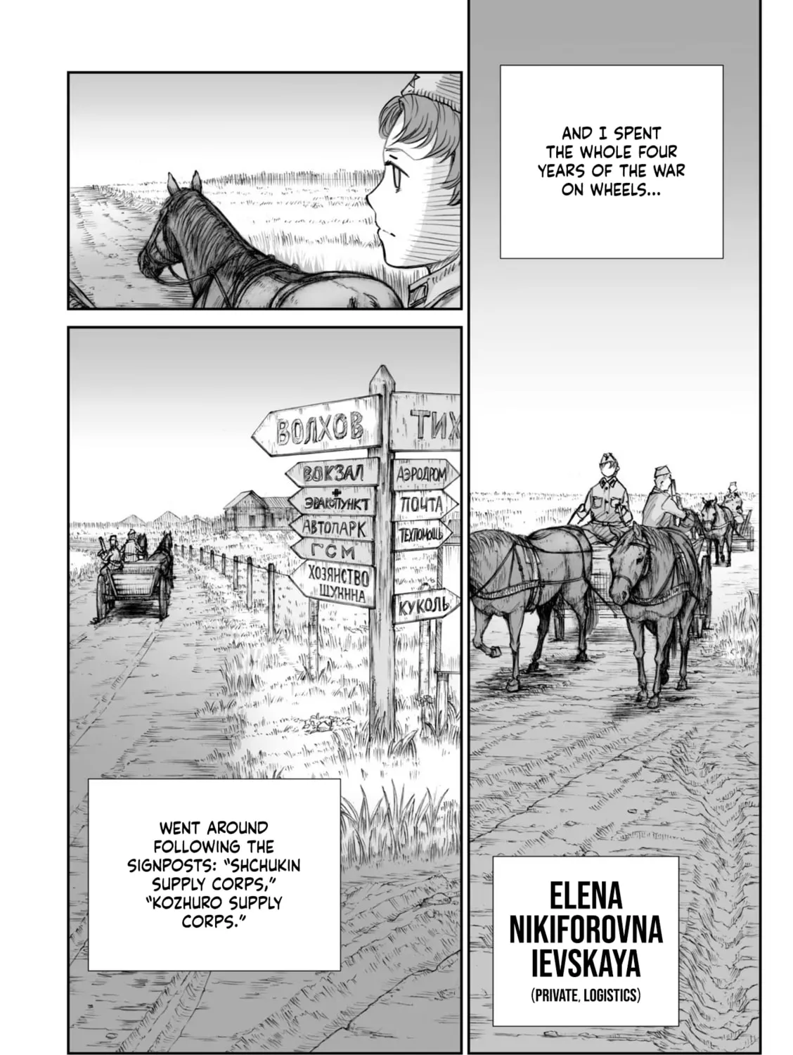 Sensou wa Onna no Kao wo Shiteinai Chapter 24.2 page 21 - 