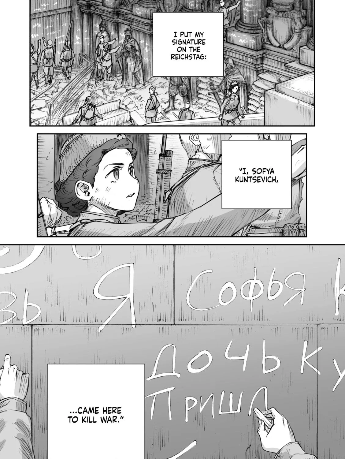 Sensou wa Onna no Kao wo Shiteinai Chapter 26.5 page 39 - 