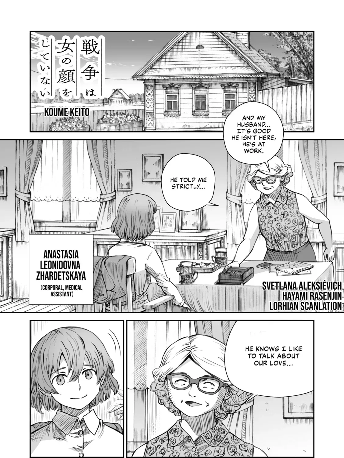 Sensou wa Onna no Kao wo Shiteinai Chapter 3.3 page 5 - 