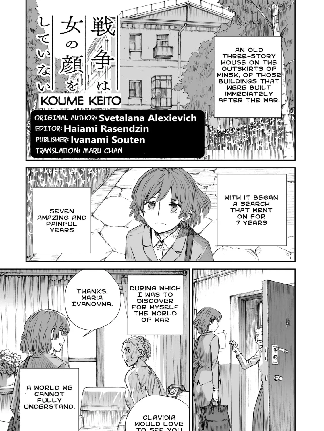 Sensou wa Onna no Kao wo Shiteinai Chapter 3 page 1 - 