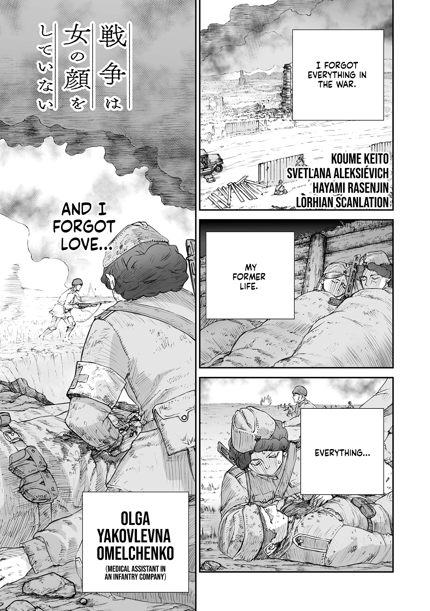 Sensou wa Onna no Kao wo Shiteinai Chapter 32.01 page 3 - 