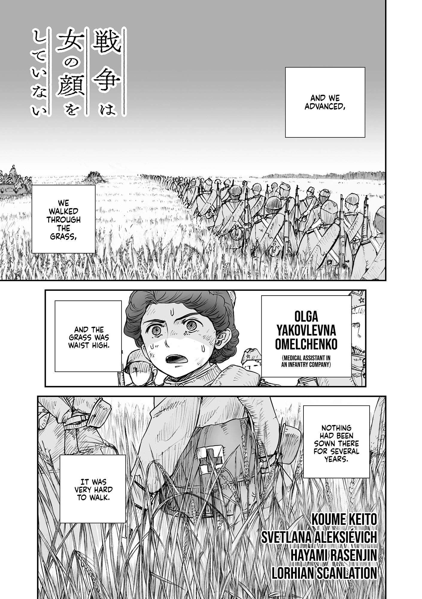 Sensou wa Onna no Kao wo Shiteinai Chapter 32.05 page 3 - 