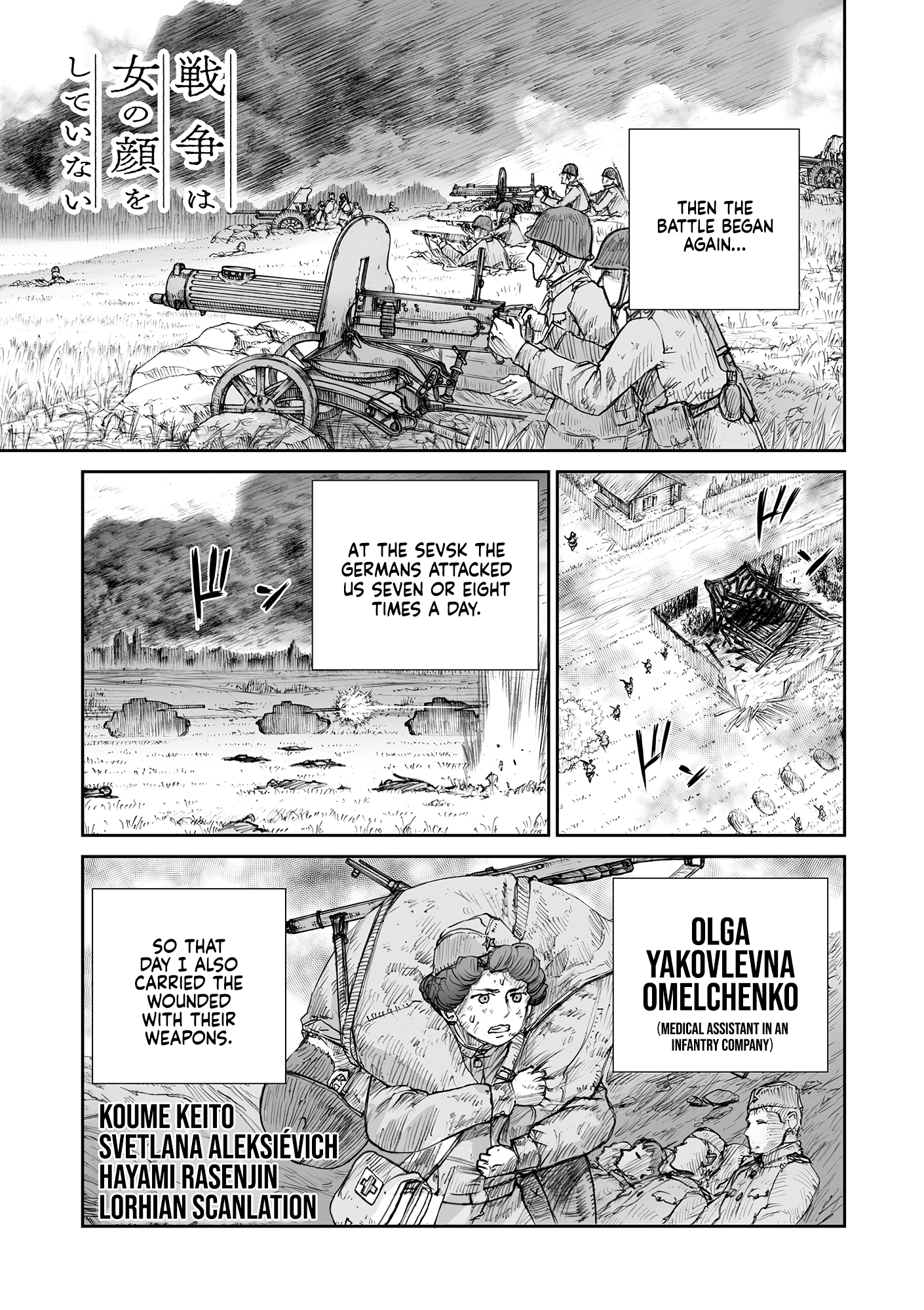 Sensou wa Onna no Kao wo Shiteinai Chapter 32.08 page 3 - 