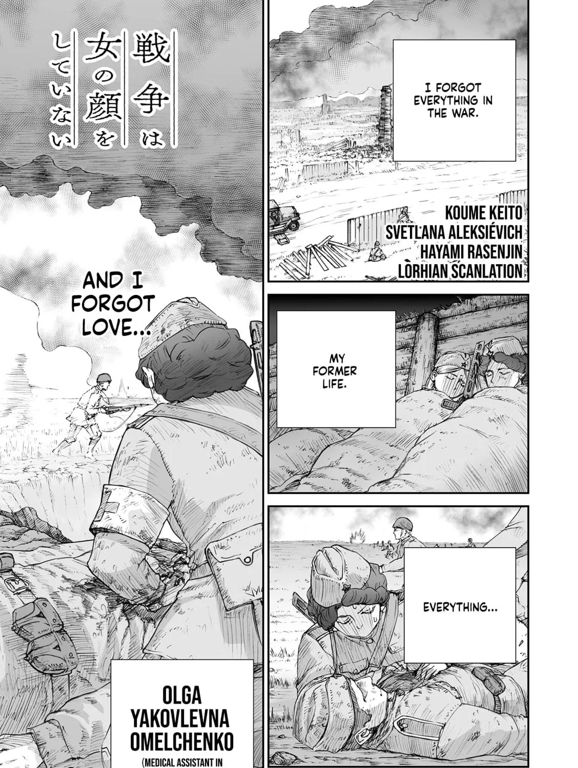 Sensou wa Onna no Kao wo Shiteinai Chapter 32.1 page 5 - 