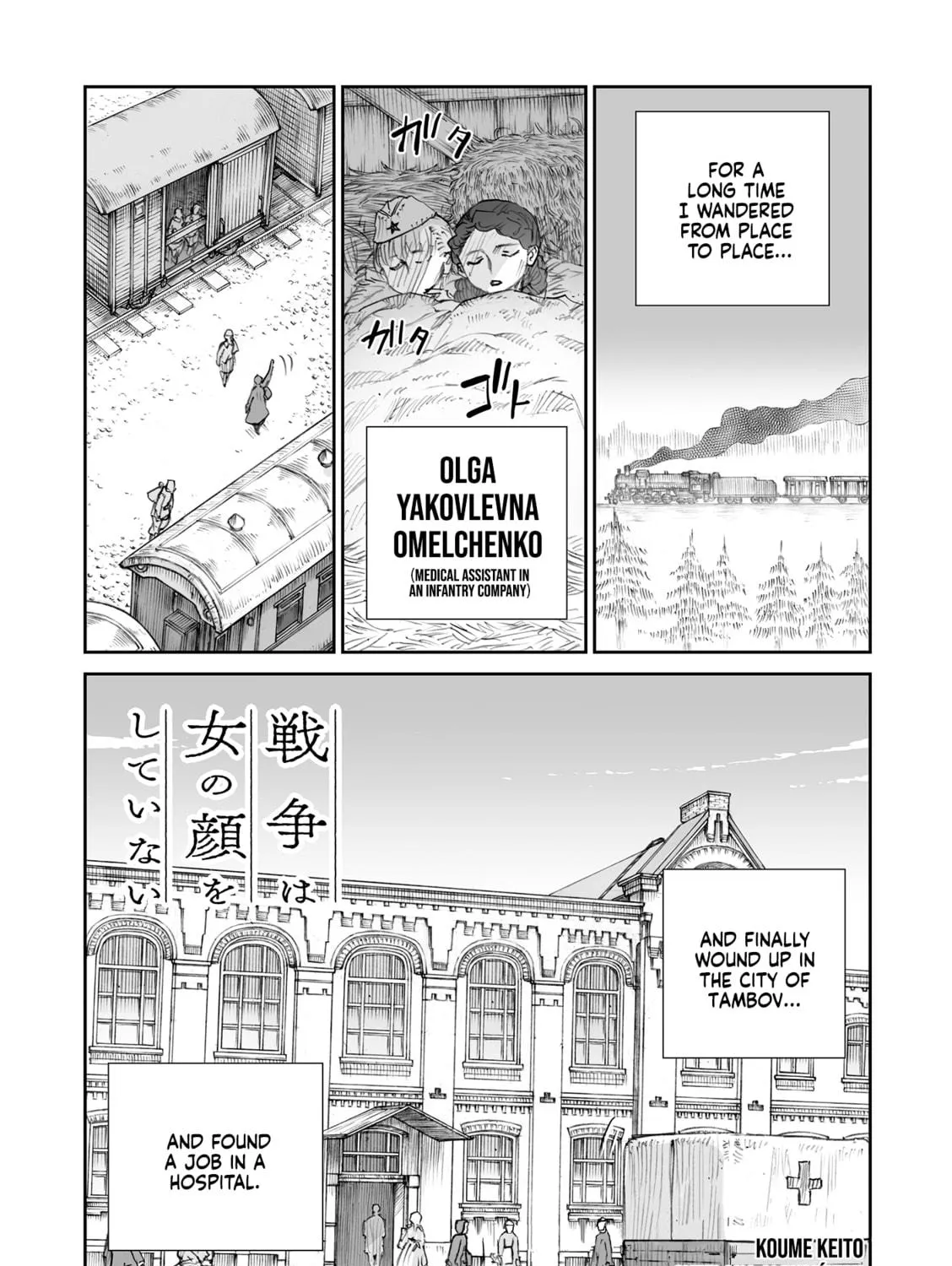 Sensou wa Onna no Kao wo Shiteinai Chapter 32.3 page 5 - 