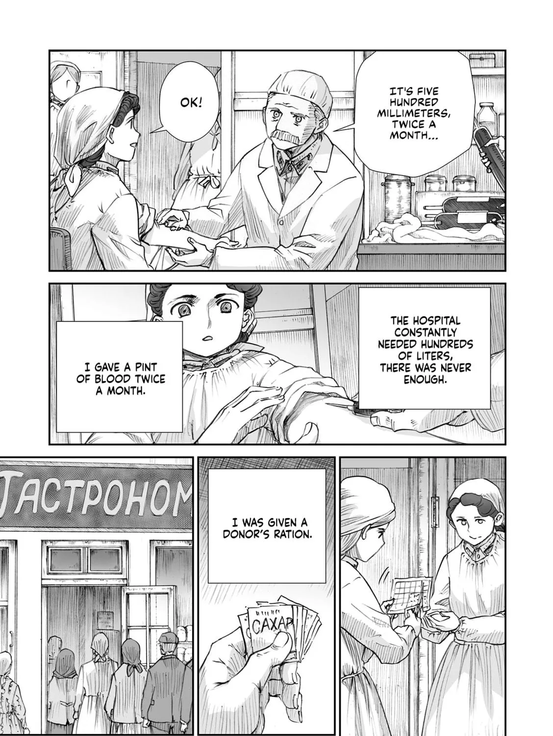 Sensou wa Onna no Kao wo Shiteinai Chapter 32.3 page 9 - 