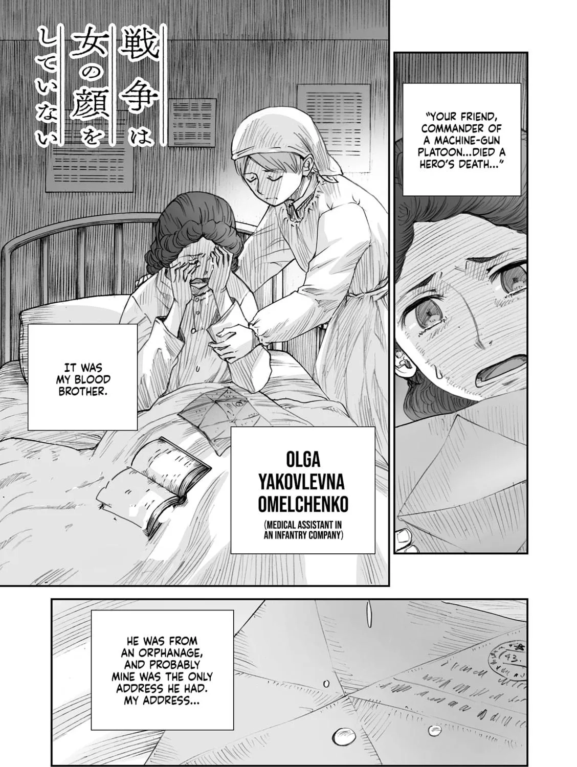 Sensou wa Onna no Kao wo Shiteinai Chapter 32.4 page 5 - 