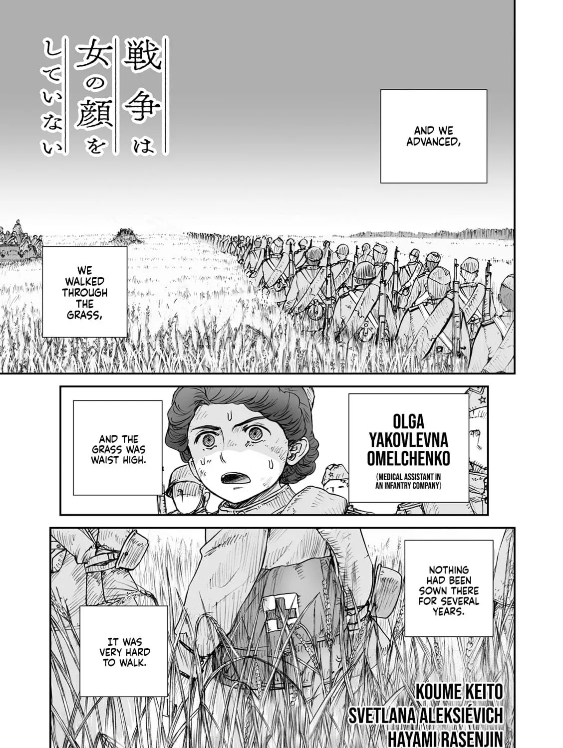 Sensou wa Onna no Kao wo Shiteinai Chapter 32.5 page 5 - 