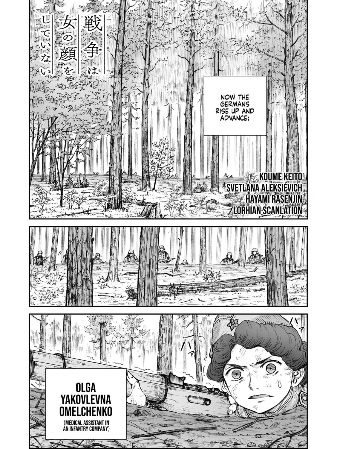 Sensou wa Onna no Kao wo Shiteinai Chapter 32.6 page 5 - 