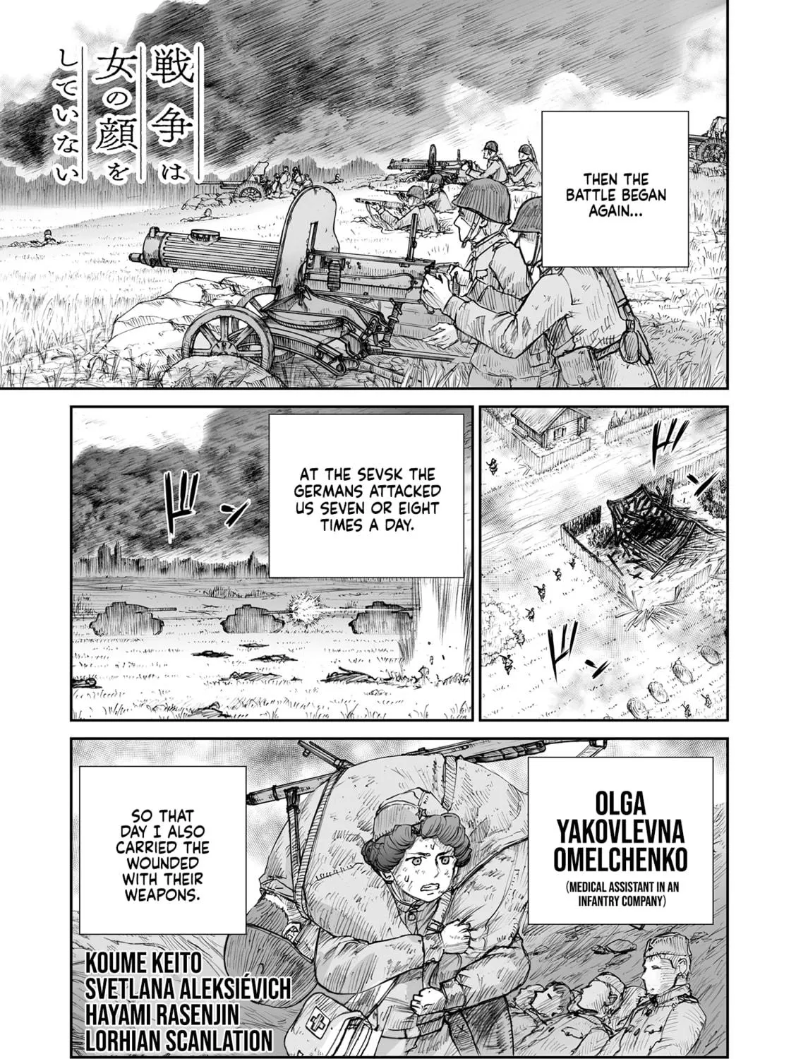 Sensou wa Onna no Kao wo Shiteinai Chapter 32.8 page 5 - 