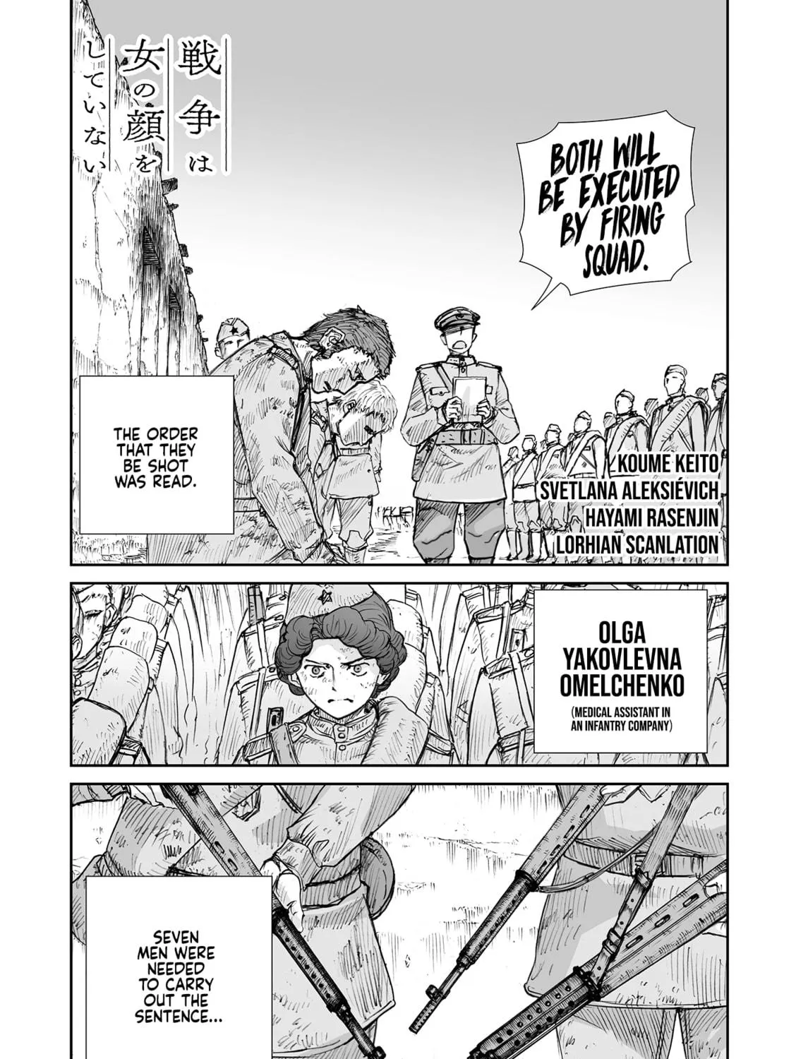 Sensou wa Onna no Kao wo Shiteinai Chapter 32.9 page 5 - 