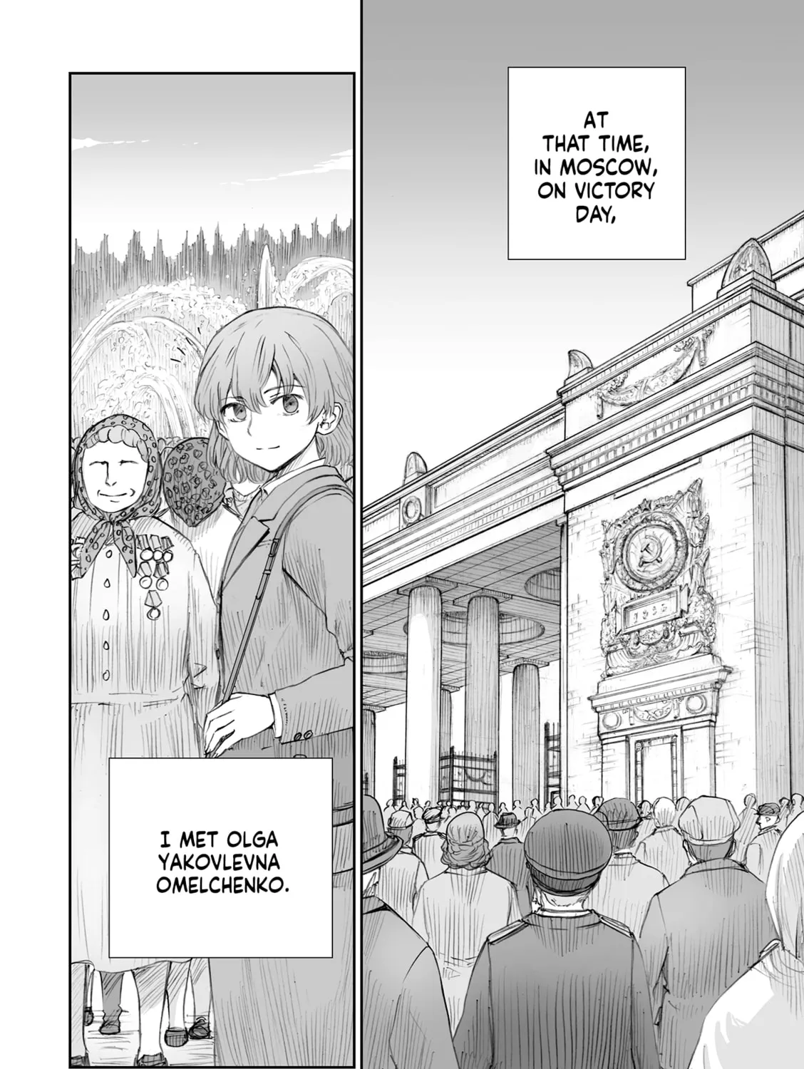 Sensou wa Onna no Kao wo Shiteinai Chapter 32 page 15 - 